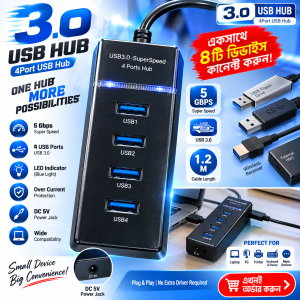 3.0 USB HUB – 4 Port USB Hub