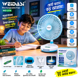 WEIDASI WD-219 Rechargeable Fan