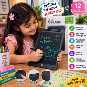 ১২ ইঞ্চি LCD Writing Tablet