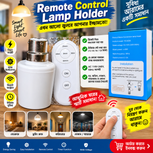 Remote Control Lamp Holder