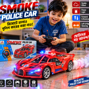 SMOKE POLICE CAR