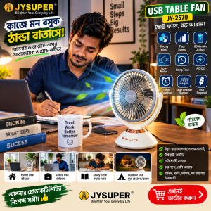 JYSUPER JY-2570 USB Table Fan